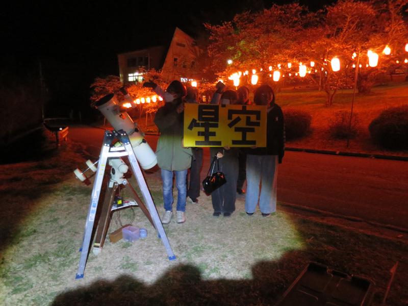 夜桜星見交流会の様子