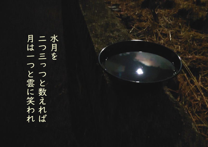 星詠み画像