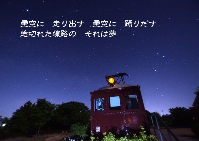星詠み画像