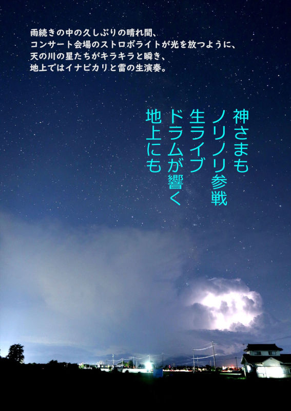 星詠み画像