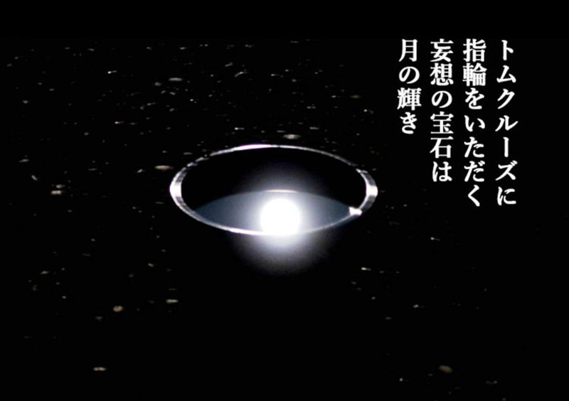 星詠み画像