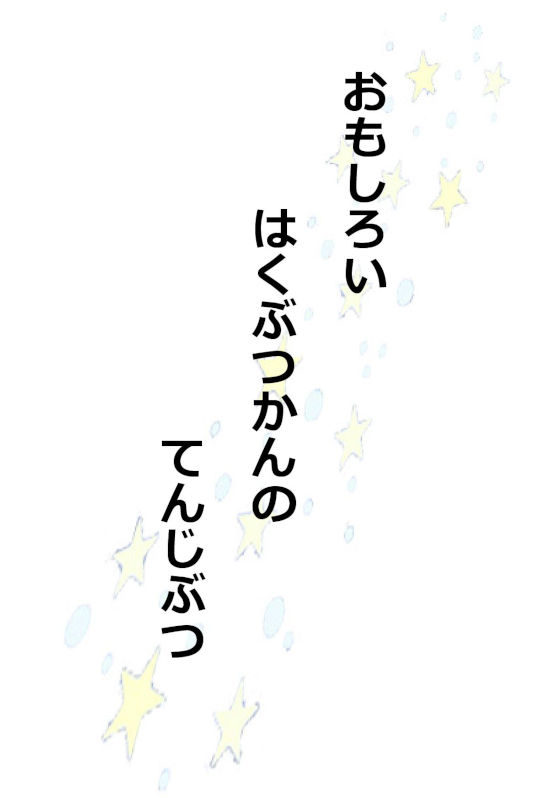 星詠み画像