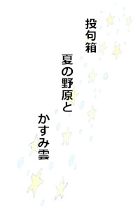 サムネイル画像